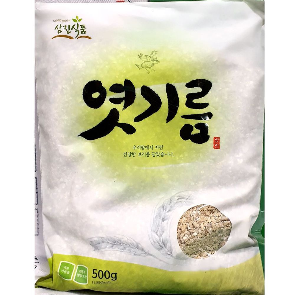 엿기름 삼진 16개 명절 식혜 엿지름 재료 500g 식당용 : 알뜰 추천 창고