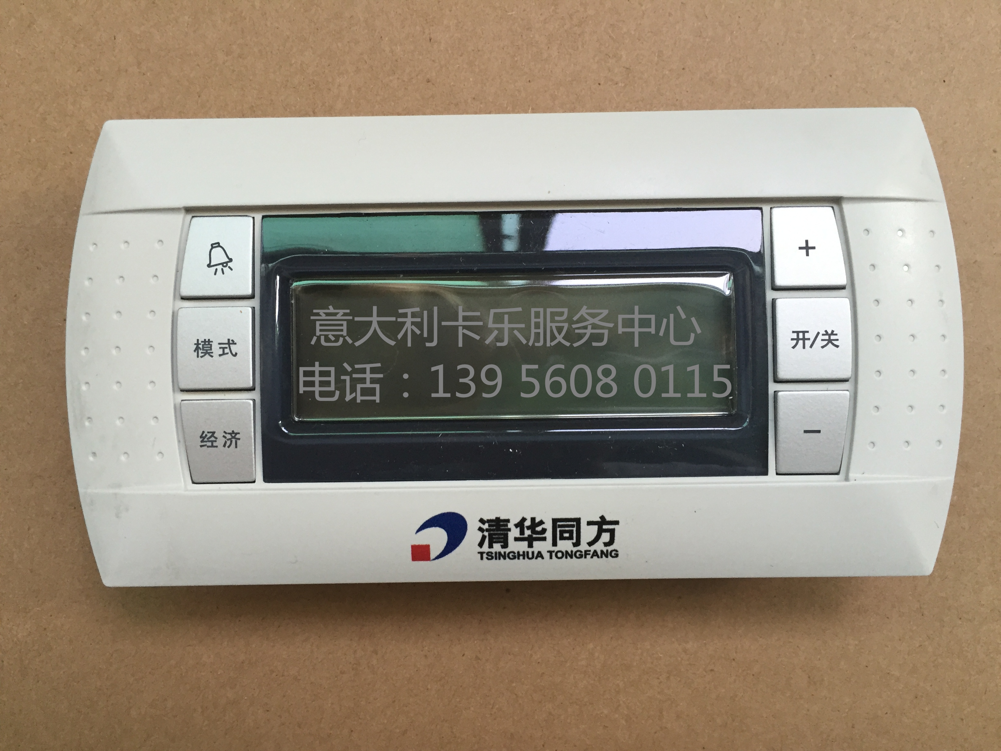 Tsinghua Tongfang 에어컨 조작반 PGD0TT0F00 PGDOTTOFOO 중앙 : 에프비알무역