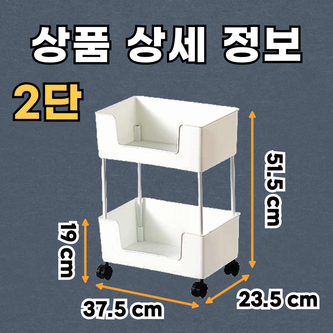 북카트 책 트롤리 트레일러 미니 이동식 책꽂이 2단