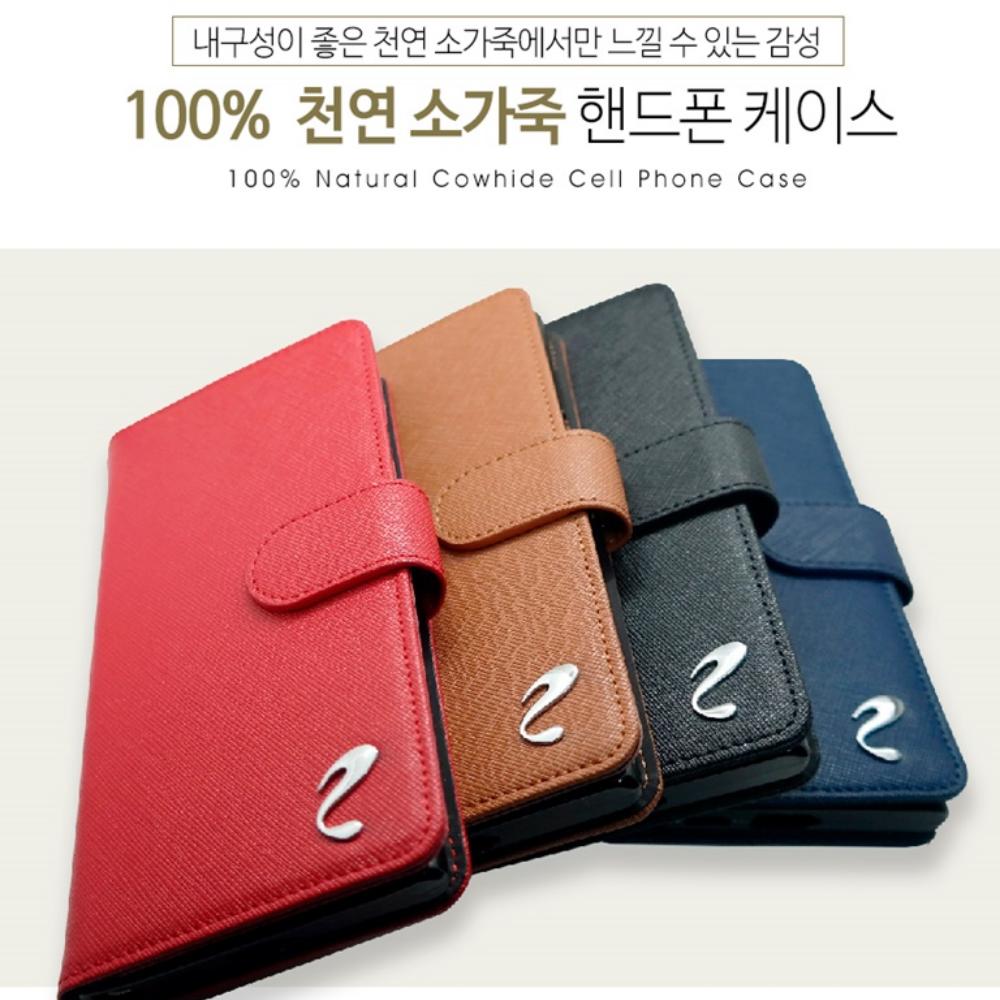 지갑 케이스 천연소가죽 크리로스 브라운, 갤럭시 노트9 - 상세 이미지 5