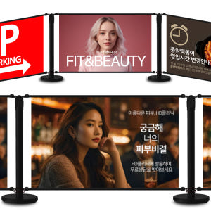 mx 배너 제작 실사 출력 입간판 거치대 POP 플랜카드 1000프레임 실사용 후기 | 효과 있을까? - 상품 이미지 1