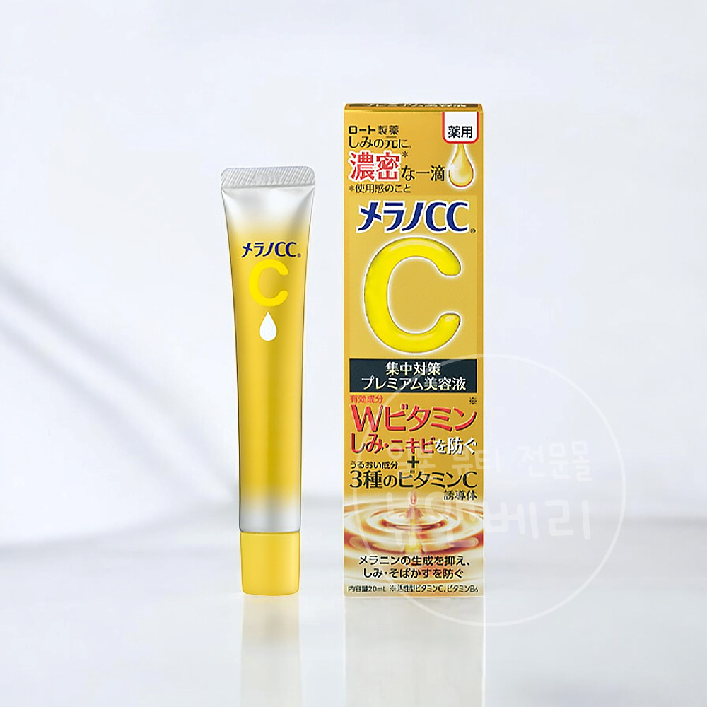 멜라노CC 비타민 프리미엄 미용액 에센스 20ml - 메인 이미지