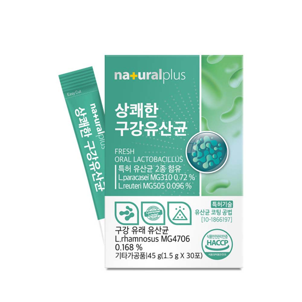 구강 유산균 분말 가루 스틱 30포 1개월분 애플민트향 - 상세 이미지 2