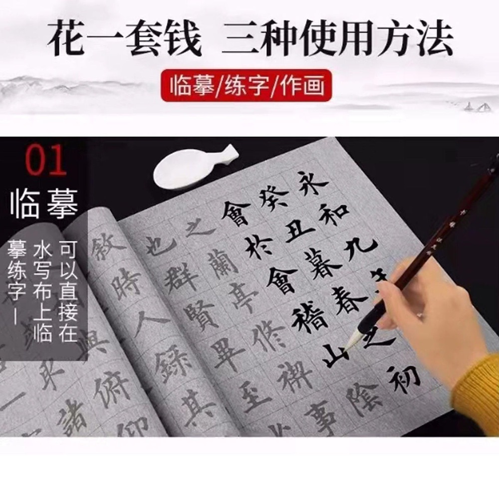 회화 서예 복사대 테이블 전통 투명 잉크 배리어 투사대 - 상세 이미지 4