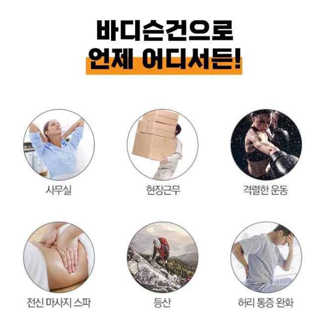 소형 안마기 무선 목 어깨 마사지기 엘보 마사지기 핸드형 안마기 - 상세 이미지 4