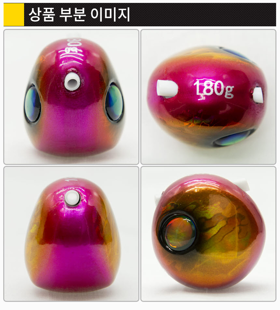 루웍스 스피어피쉬 R 타이라바 헤드 대구라바 헤드 180g 유동형 - 상세 이미지 3