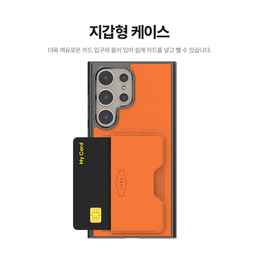랩씨 카드 슬롯(수납) 레더 케이스 퍼플, 갤럭시S24 울트라 - 상세 이미지 3