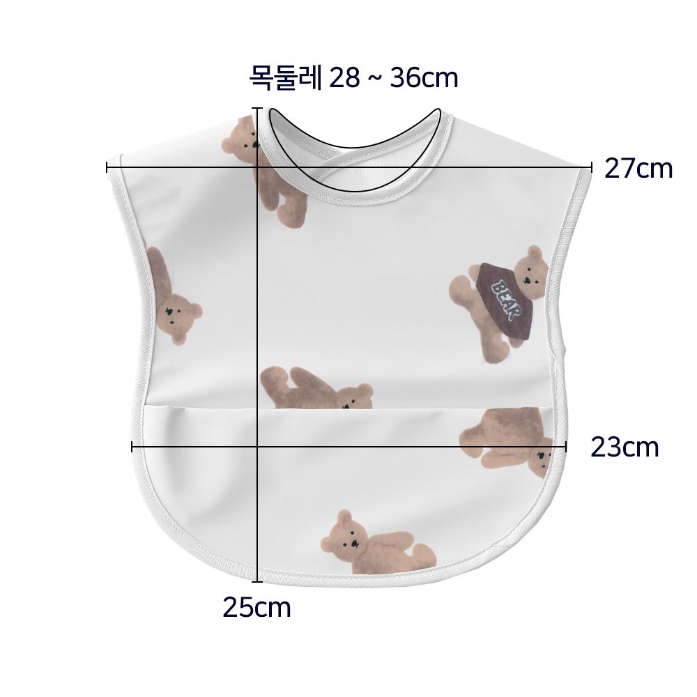 르메이어 아기턱받이 민소매 방수 자기주도 이유식
