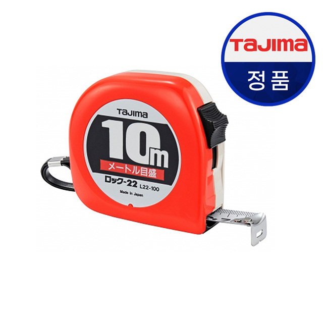 타지마 줄자(자동) L22-100BL - 상품 이미지