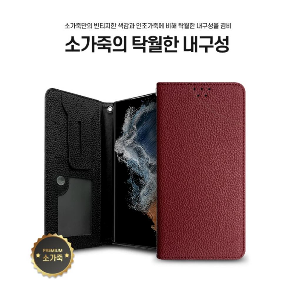 아이폰XR 지갑 케이스 플립형 소가죽 에딘버러 - 상세 이미지 2