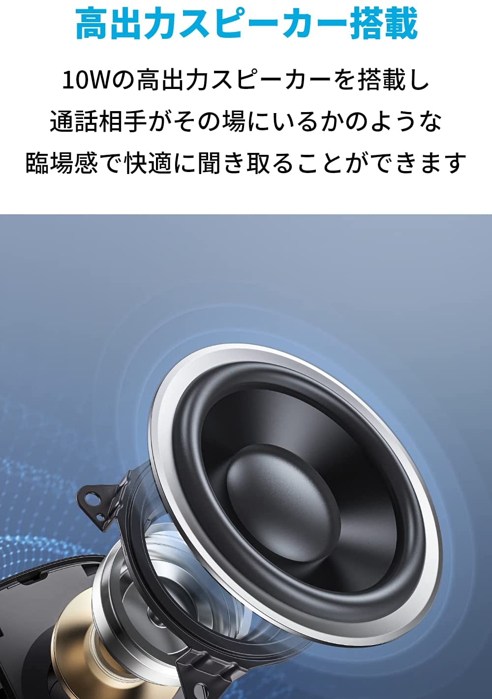 앤커 Anker PowerConf S500 스피커폰 A3305011 - 상세 이미지 3