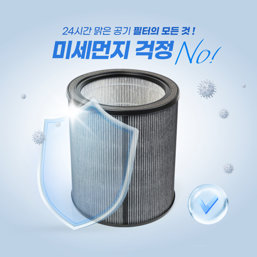 [호환] 위닉스 공기청정기 필터 타워엣지 R(KR) 프리미엄 필터왕국 이미지 2