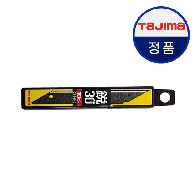 타지마 컷터칼날(30도) CBE-K10 - 상품 이미지