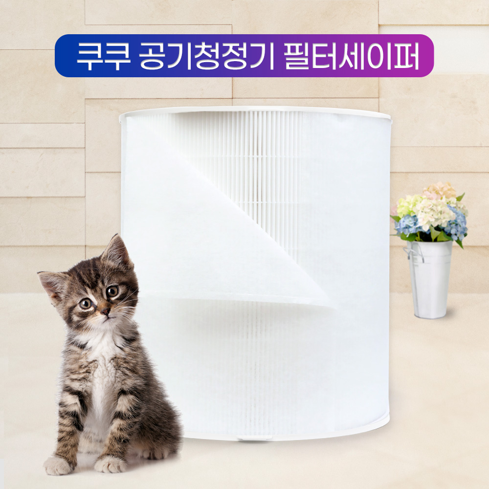 [호환] 쿠쿠 공기청정기 필터 T툴 전용 ACF-TMT20 일반형 필터왕국 이미지 6