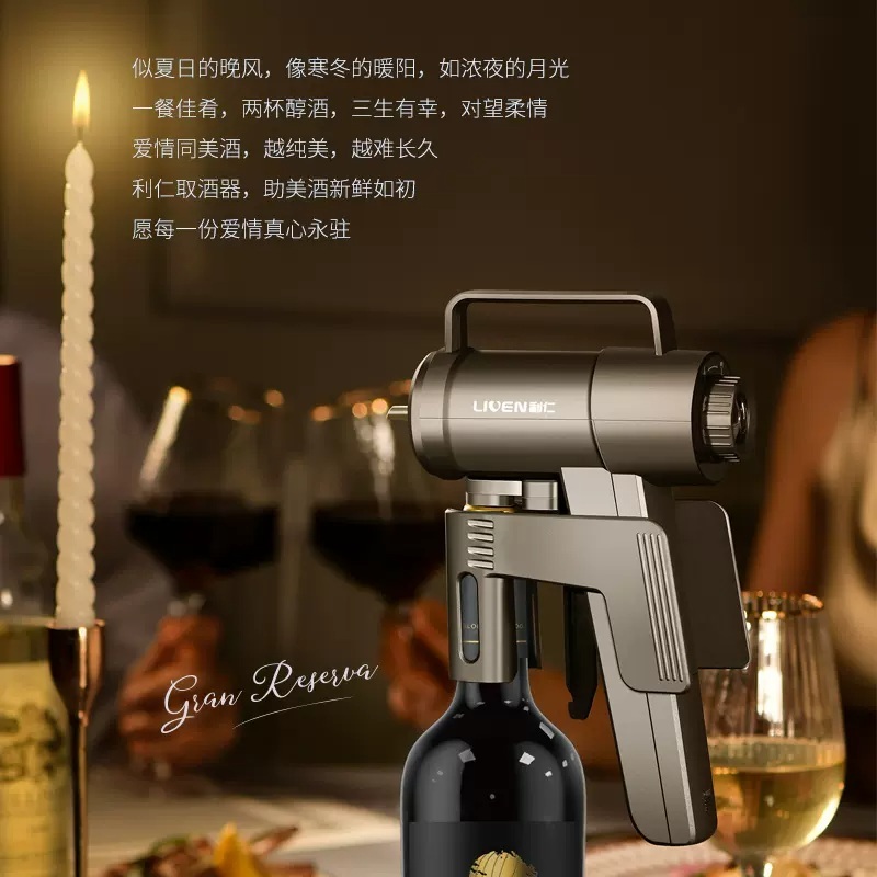 와인 디스펜서 전기 디켄터 병없는 진공 레드와인 - 상세 이미지 4