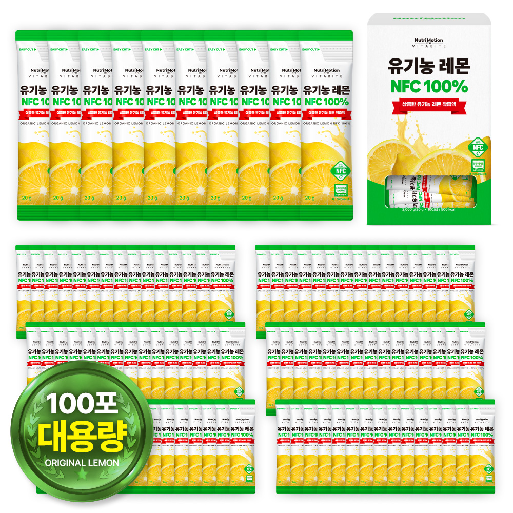 비타바이트 유기농 NFC 100% 레몬즙 스틱 대용량 100포 - 상세 이미지 2