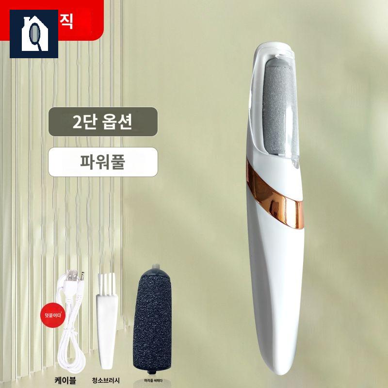 팔뒷굼치 각질 제거기 굳은살 필링 전동 발갈이 - 상품 이미지