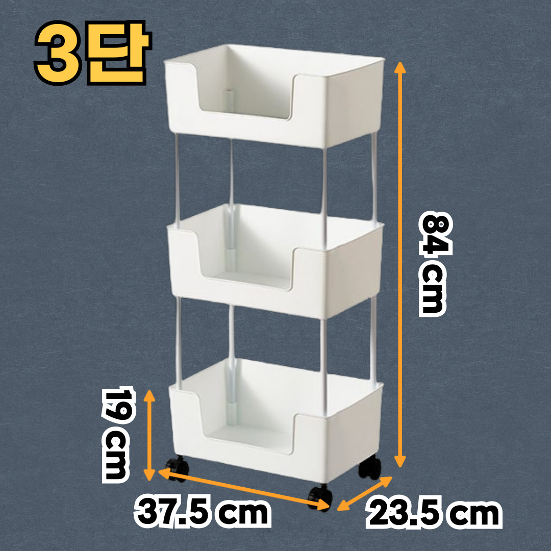 북카트 책 트롤리 트레일러 미니 이동식 책꽂이 2단