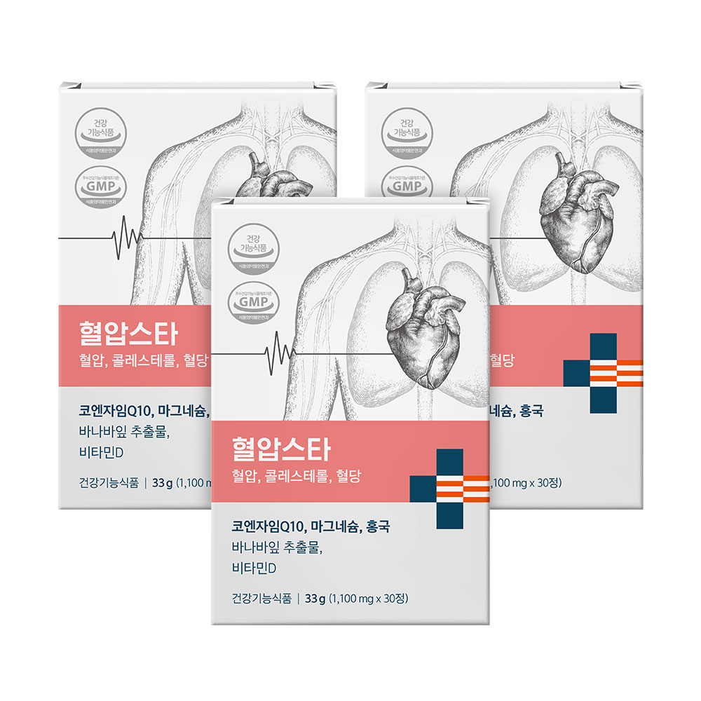 혈압스타 코큐텐 마그네슘 홍국 식약처 혈압기능성 인정 건강기능식품 고함량 30정, 1개 - 상세 이미지 3