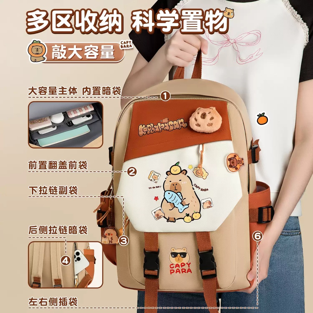카피바라 가방 학생가방 귀여운 인형 배낭 귀여운템 숄더백 학생 캐릭터 책가방 - 상세 이미지 3