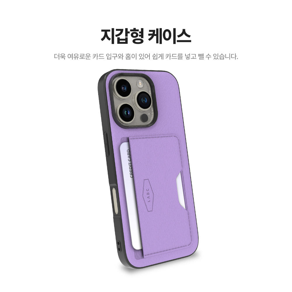 랩씨 카드 수납 슬롯 레더 지갑 케이스 퍼플, 아이폰16 프로 - 상세 이미지 3