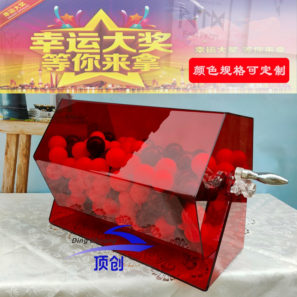 아크릴 추첨함 응모함 모금 투표통 투명 경품 뽑기통 행운권 - 상세 이미지 2