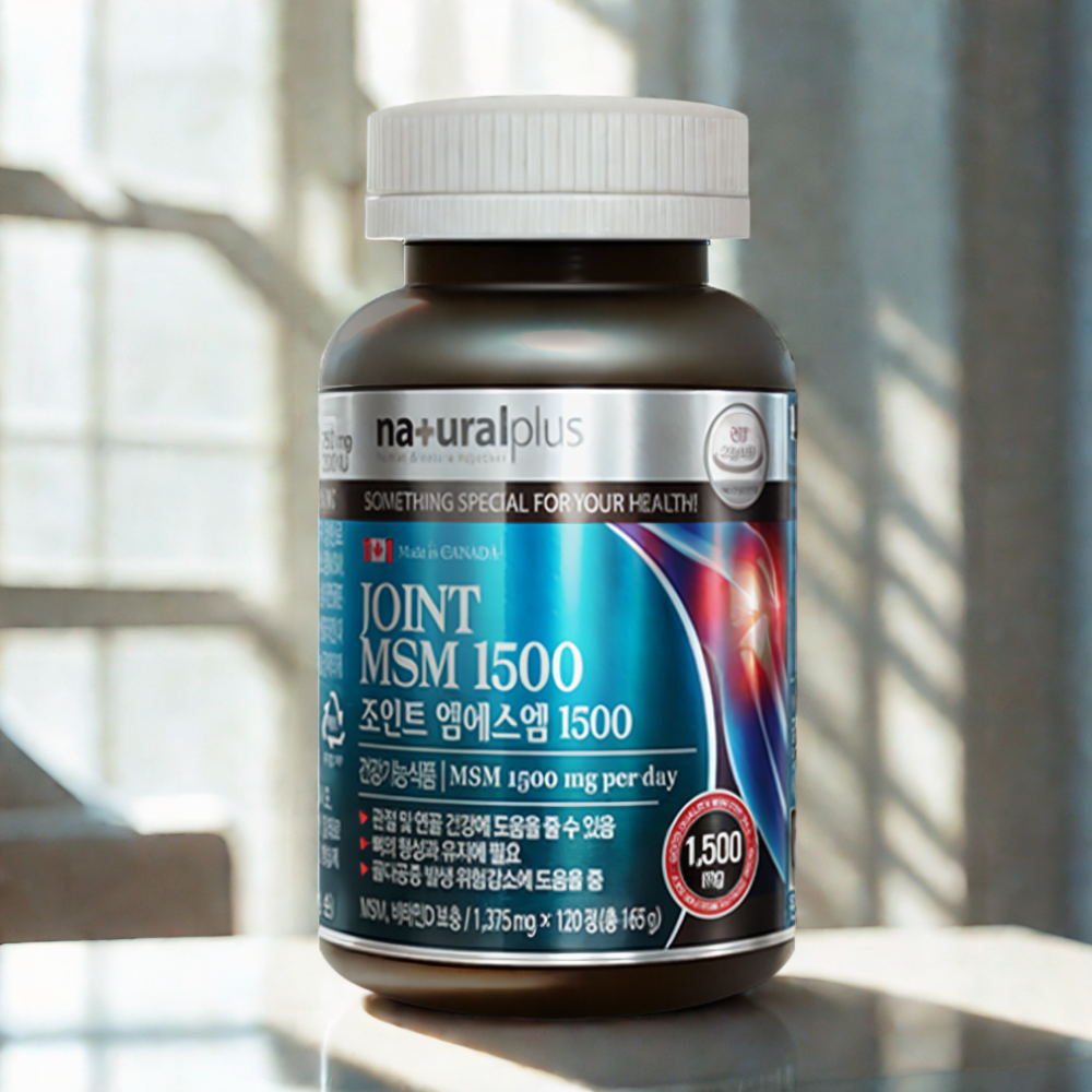 MSM 식이유황 엠에스엠 1500 조인트 무릎 관절 케어 MSM 연골 MSN 효능