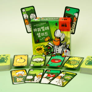 바퀴벌레 샐러드 보드게임 실사용 후기 | 효과 있을까? - 상품 이미지 2
