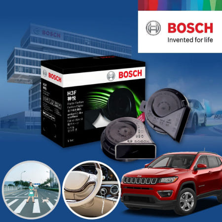 제미카 컴패스 보쉬 디지털 H3F 듀얼 클락션 PBO-021 cs15003