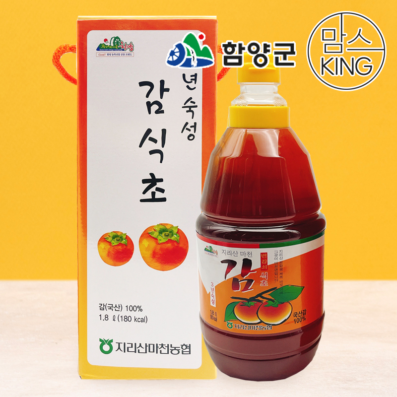 [함양군]지리산마천농협 3년 숙성 지리산 감식초 1.8L : 맘스킹