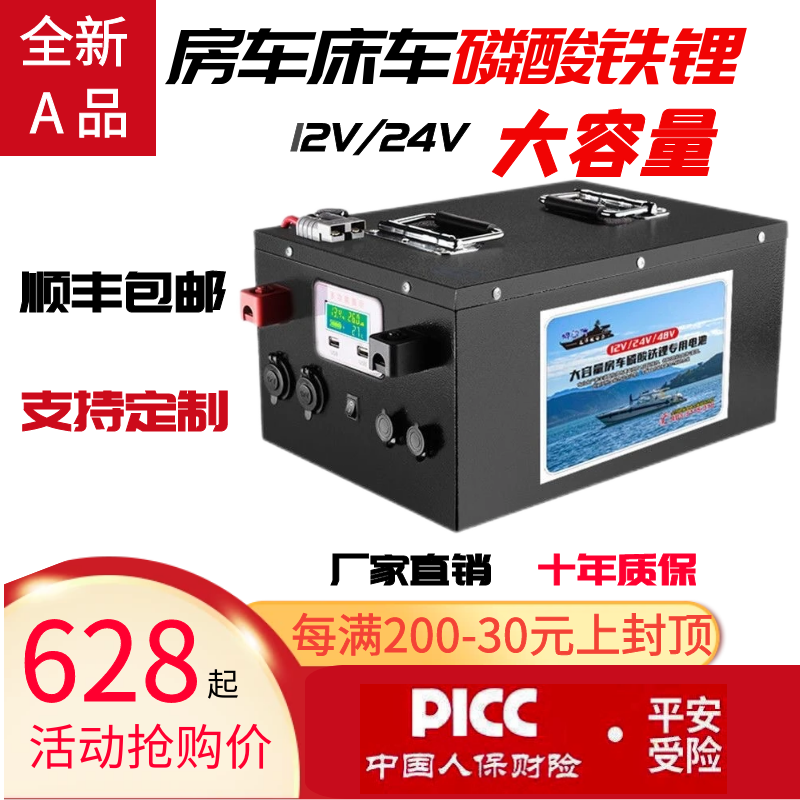 캠핑 배터리 대용량 차박파워뱅크 보트 올인원 전지 12V120A - 상세 이미지 3