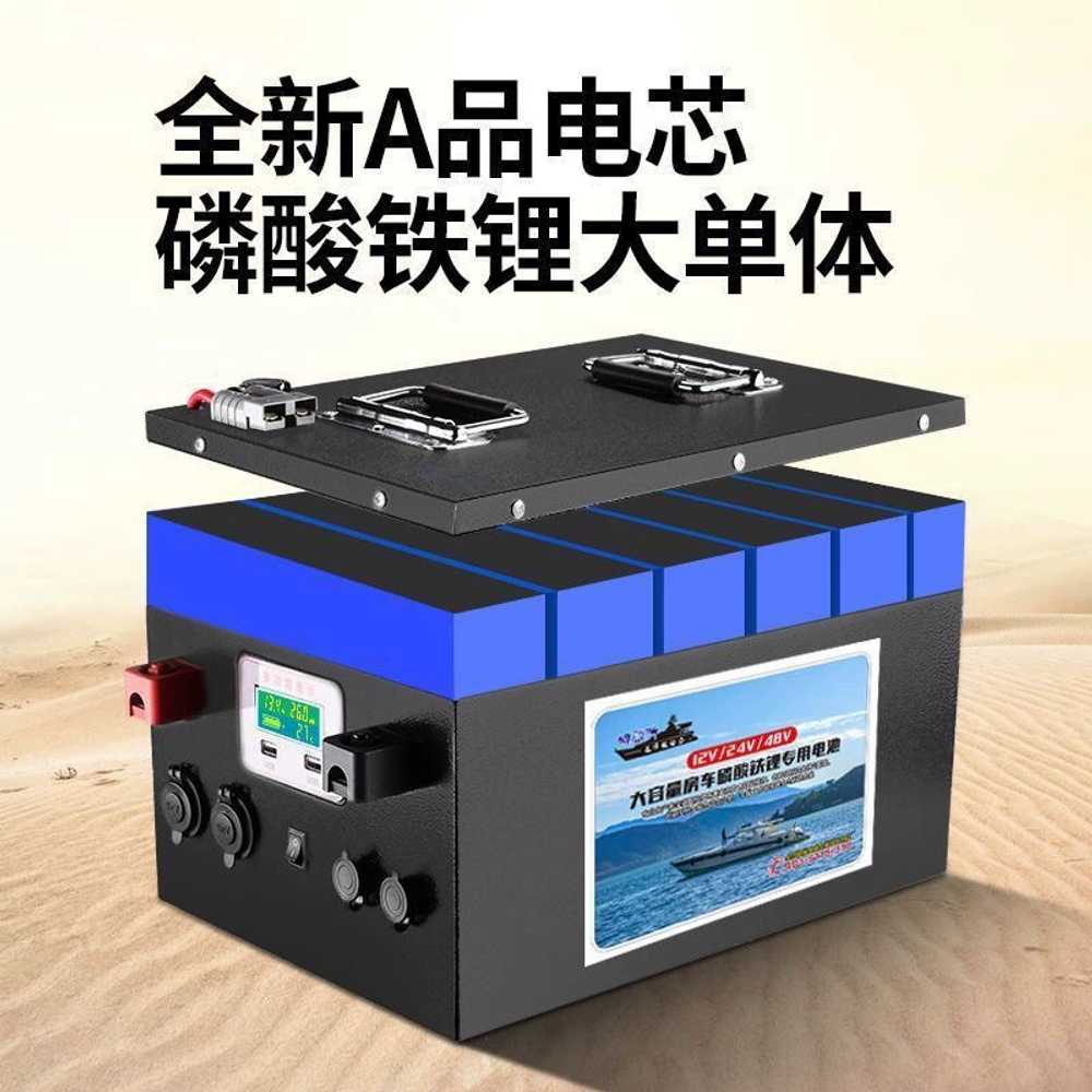 캠핑 배터리 대용량 차박파워뱅크 보트 올인원 전지 12V120A - 상세 이미지 2