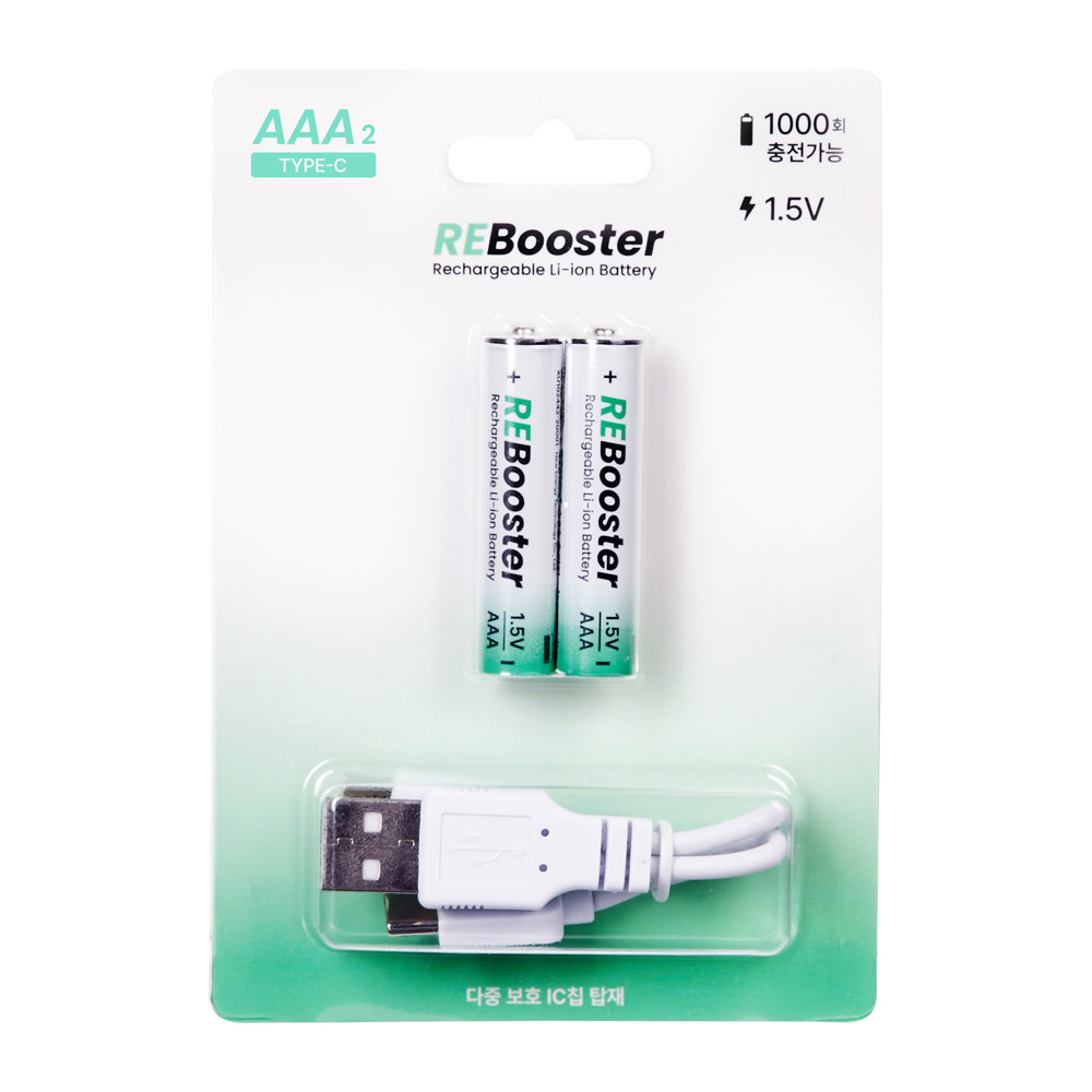 충전지 충전건전지 충전식 충전용 건전지 리튬 이온 배터리 1.5V AAA 2알 - 상세 이미지 2