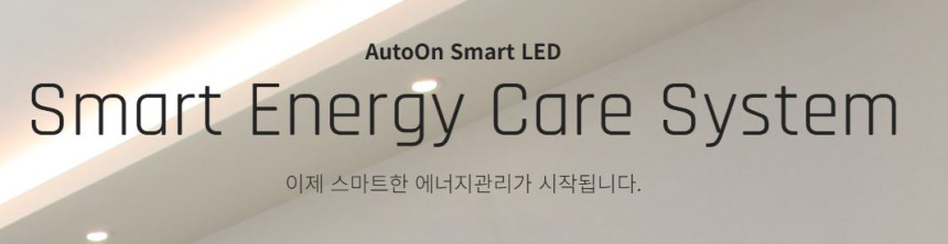 텔트론 오토온 TMSM120-1500 RF 전용 리모컨 - 상세 이미지 3
