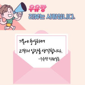 서울우유 플레인요거트 대용량 더진한순수무가당2.45L 4개 토핑 수제간식... 맛있게 먹은 솔직 후기 - 상품 이미지 2