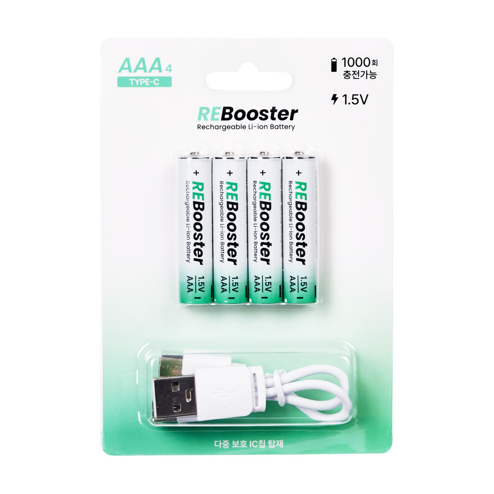충전지 충전건전지 충전식 충전용 건전지 리튬 이온 배터리 1.5V AAA 2알 - 상세 이미지 3