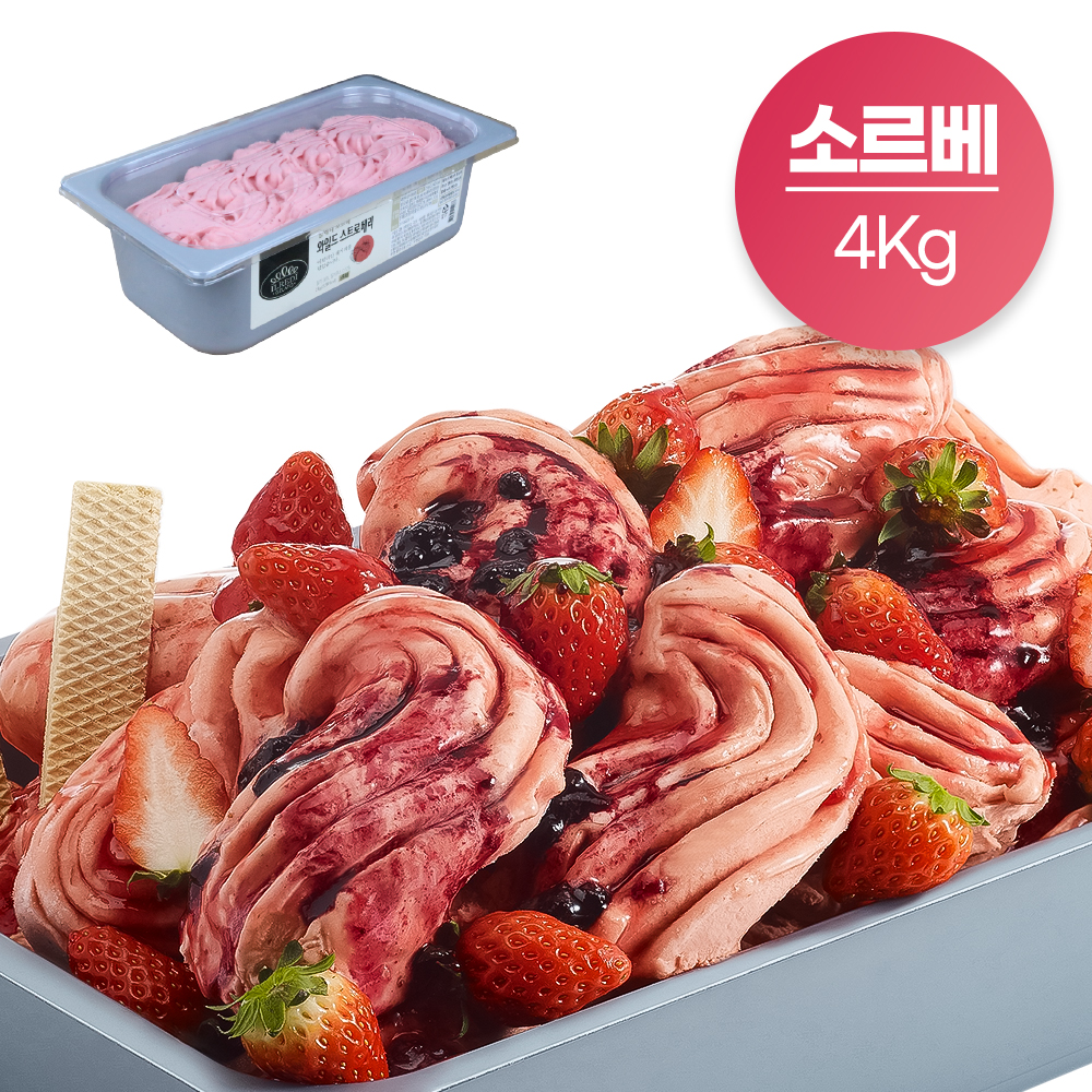 흥국 와일드 스트로베리 소르베 4kg 대용량 딸기 아이스크림 업소용 - 메인 이미지