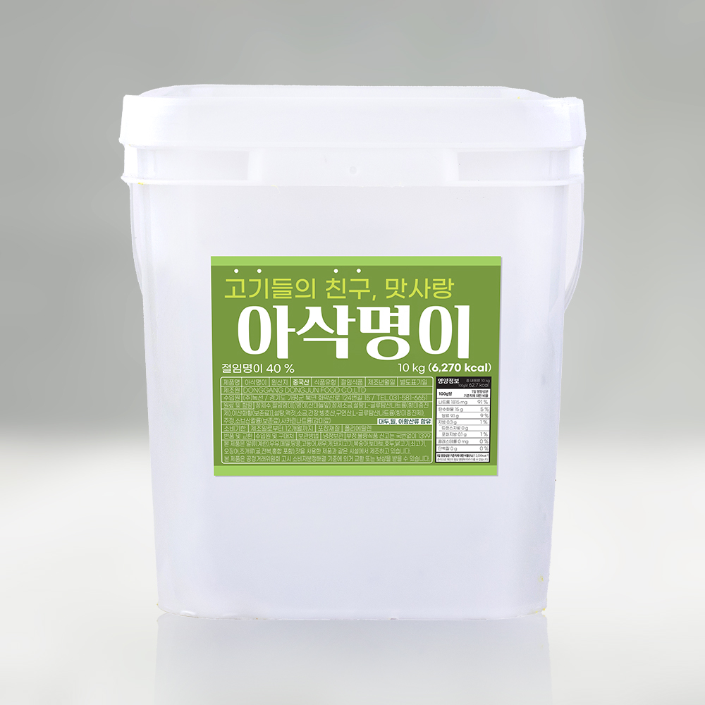 곰테이블 대용량 명이나물 10kg 업소용 절임 반찬 - 상세 이미지 4