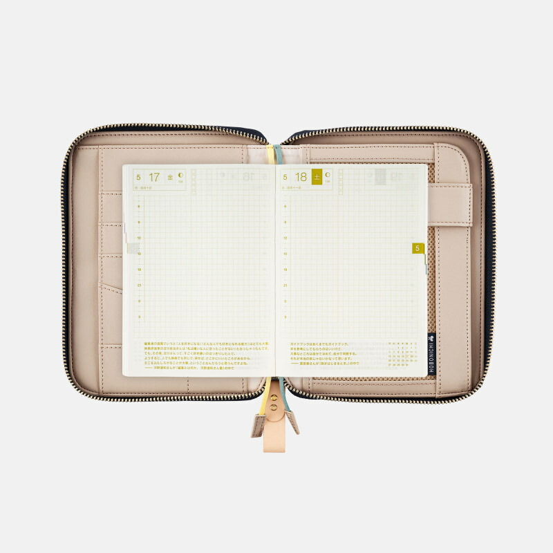 호보니치 HOBONICHI 2024 다이어리 커버 A6 미나 페르호넨 심포니 이미지 6