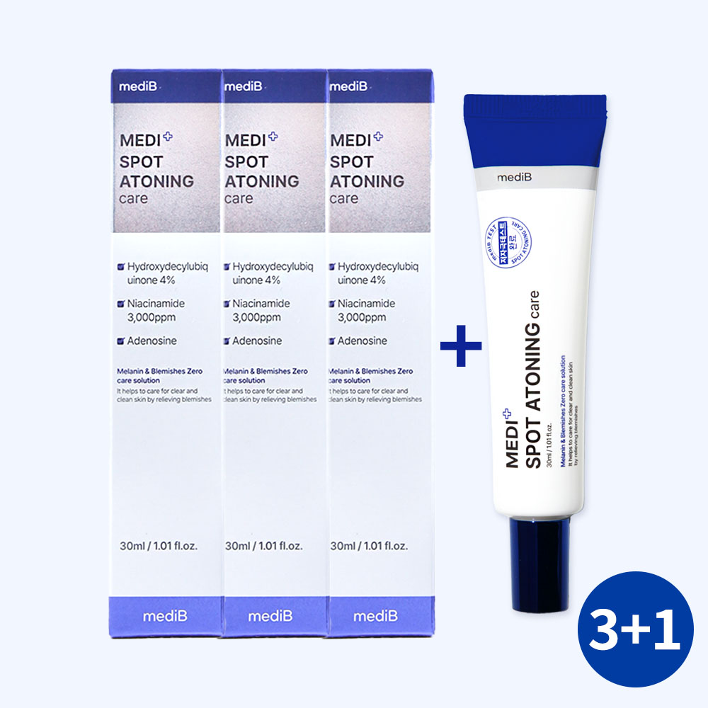 멜라논 멜라닌 멜라토닝 주근깨 기미 잡티 검버섯 제거 연고 착색 색소침착 하이드로퀴논 크림 3+1
