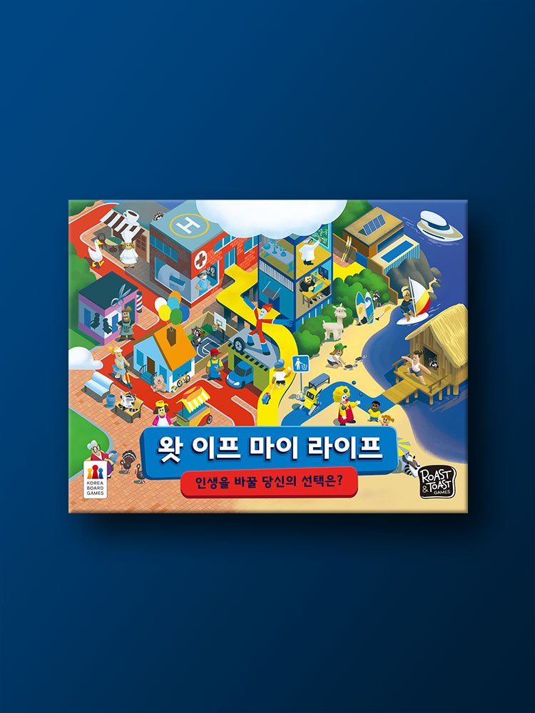 왓 이프 마이 라이프 보드게임 - 상품 이미지