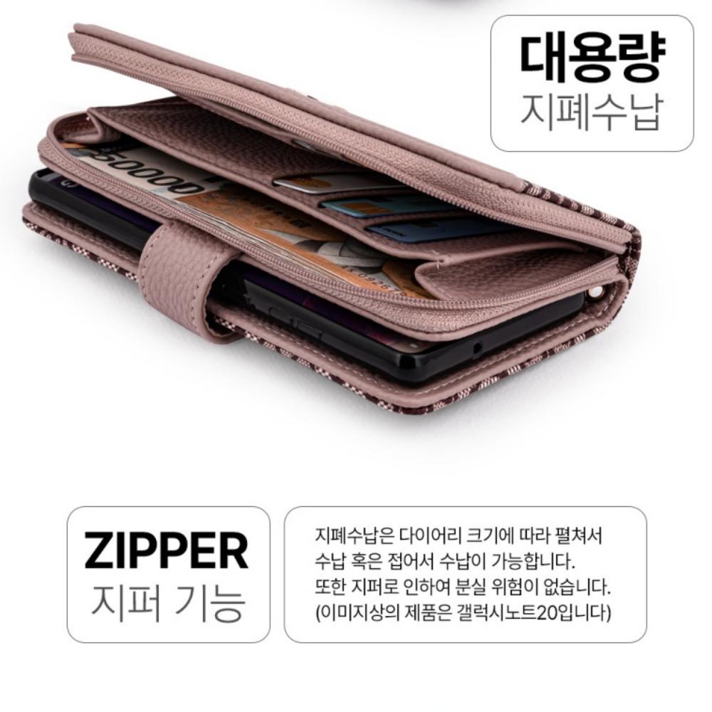 갤럭시S24울트라 지갑 케이스 지퍼형 다이어리 메르시 SM-S928N 이미지 8
