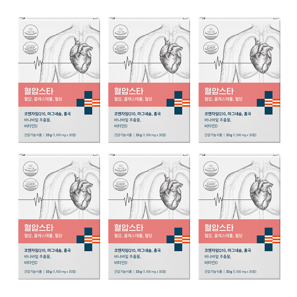 [슈퍼적립10%] 혈압스타 코큐텐 마그네슘 홍국 식약처 혈압기능성 인정 건강기능식품 고함량 30정, 3개