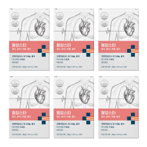 혈압스타 코엔자임Q10 마그네슘 홍국 식약처인정 혈압 건강기능식품 30정... 맛있게 먹은 솔직 후기 - 상품 이미지 3
