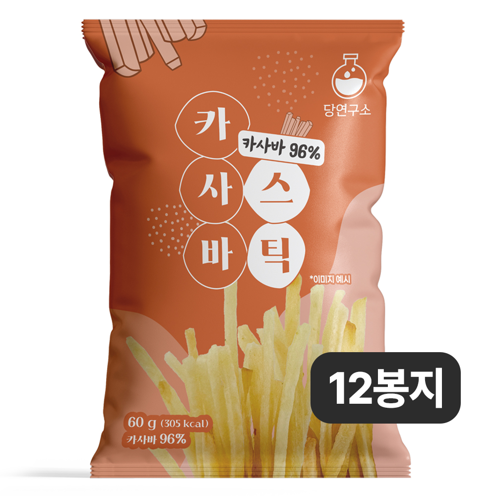 당연구소 카사바스틱 12봉지 돼지감자스틱 신콩스틱 과자 간식 - 메인 이미지
