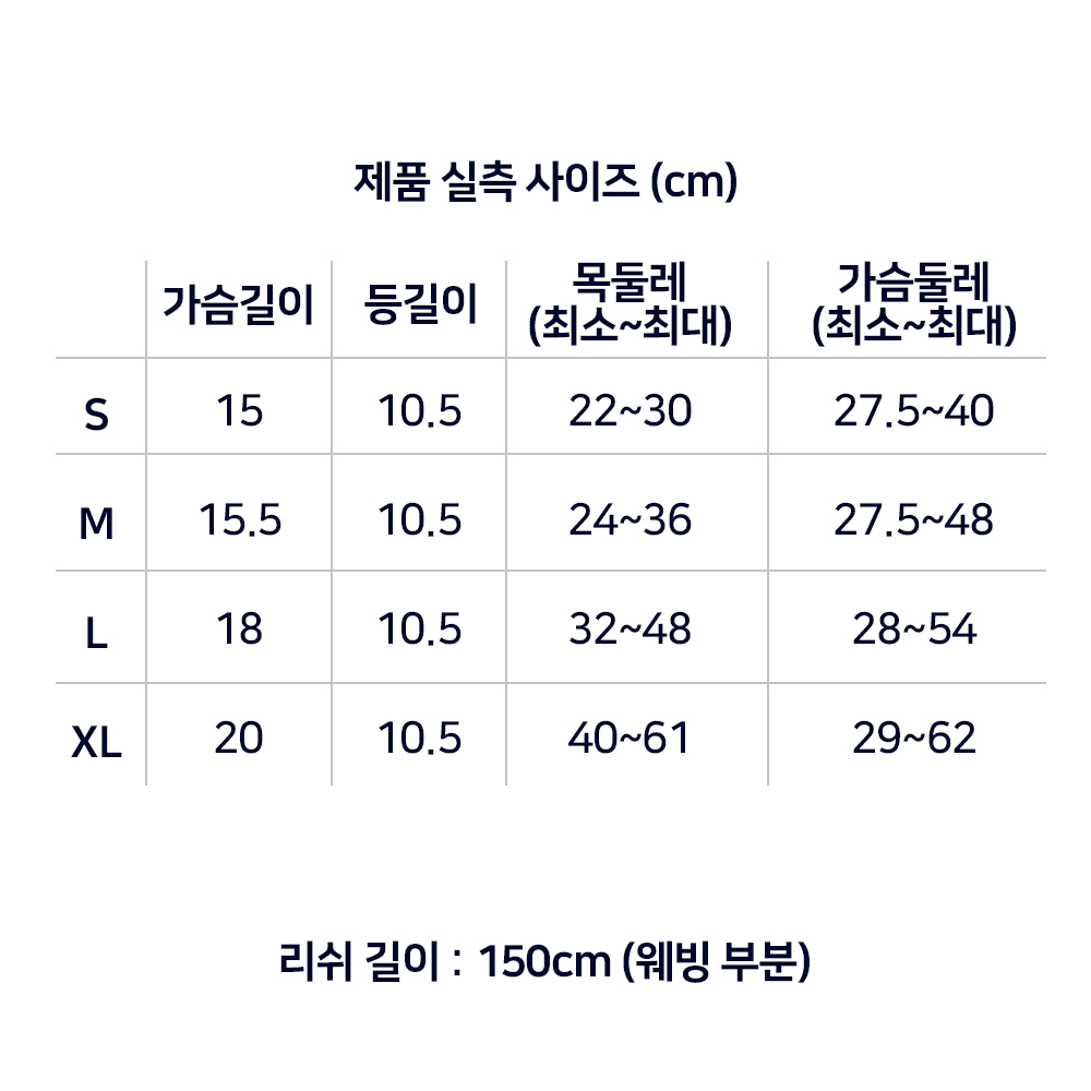 나마스펫 아웃도어 하네스 강아지 하네스 리드줄 세트 가슴줄 애견 반려견 소형견 중형견 - 상세 이미지 2