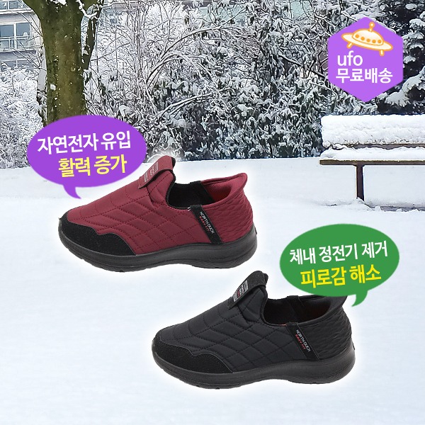 육각나라 여자용 방한화 KMBW. 맨발걷기 효과 어싱 신발, 접지봉 2개 - 메인 이미지