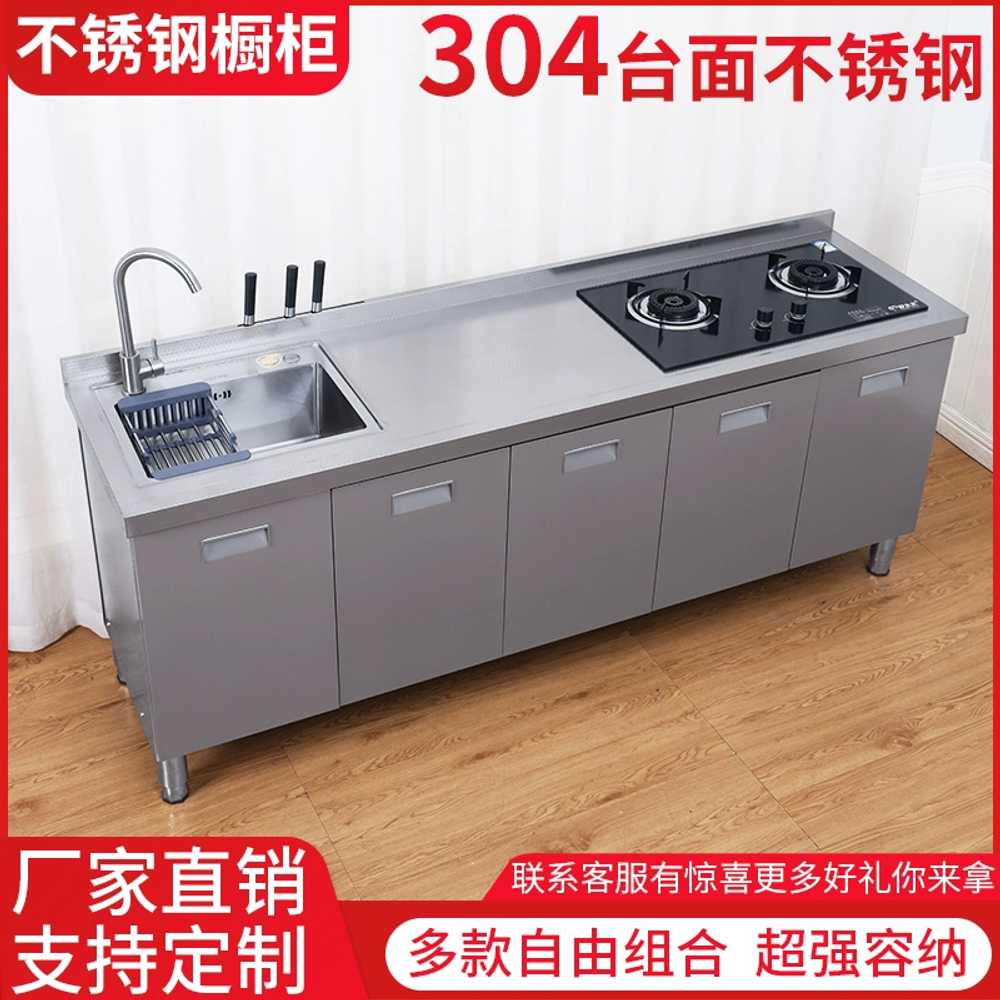 스텐 업소용싱크대 세정대 씽크대 주방 탕비실 개수대 80cm 평면 - 상세 이미지 5
