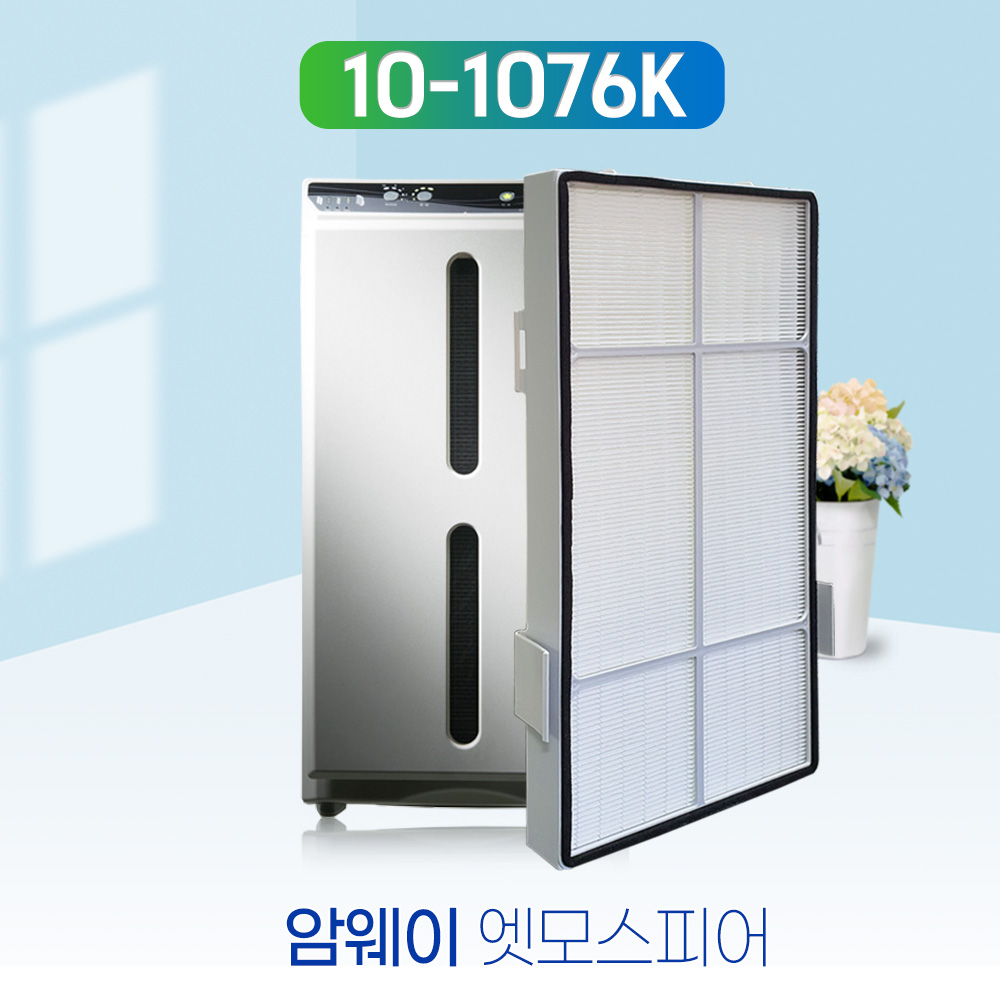 암웨이 공기청정기 엣모스피어 필터 프리미엄 탈취필터 공기청정기 필터 추천 필터 사용후기