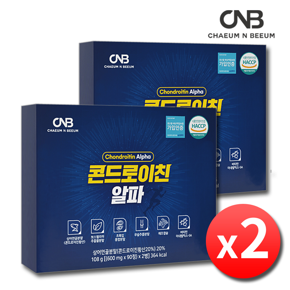 콘드로이친 1200 콘트로이친 알파 콘드라이친 2박스 - 상품 이미지